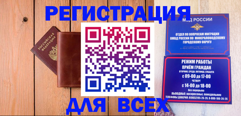 временная регистрация госуслуги в Щёлково